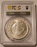 egypt-1992-silver-5-pounds-olympics-ms69-pcgs-b