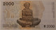 Croatia 1992 2000 dinara bank note 65 epq pmg d