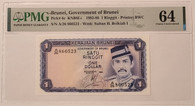 Brunei 1983-86 1 ringgit note 64 pmg a