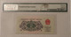 China 1962 2 jiao note 67 epq pmg b