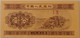 China 1953 1 fen note 65 epq pmg c