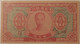 China Ho Chi Minh 1950s hell ban note 63 pcgs currency c