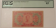 China Ho Chi Minh 1950s hell ban note 63 pcgs currency a