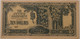Malaya ww2 japanese occupation note au50 pmg c