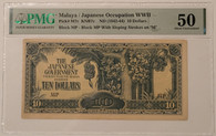 Malaya ww2 japanese occupation note au50 pmg a
