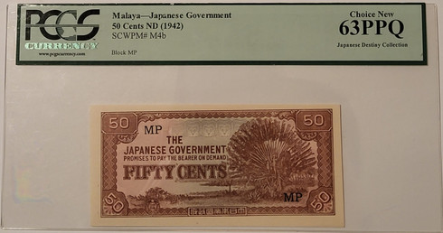 Malaya Japanese Occupation WWII 50 cents note 63 pcgs currency a