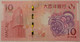 Macao 2022 10 patacas note year of the tiger 68 ppq legacy d