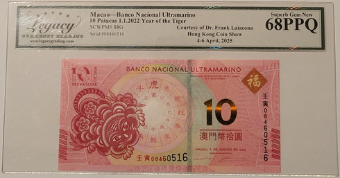 Macao 2022 10 patacas note year of the tiger 68 ppq legacy a