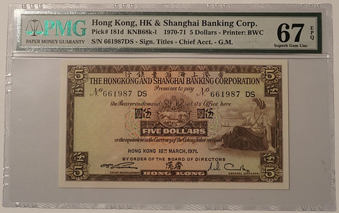 Hong Kong HK Shanghai Banking Corp 1970-71 5 dollars note 67 epq pmg a