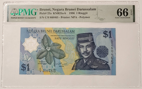 Brunei Negara Darussalam 1986 Ringgit note 66 epq pmg a