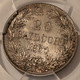 papal-states-1865r-20-baiocchi-silver-ms63-pcgs-d