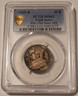 papal-states-1865r-20-baiocchi-silver-ms63-pcgs-a
