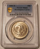 1951-s-washington-carver-commemorative-silver-half-dollar-ms66-gsh-toning-a