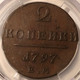 russia-1797-em-2-kopeks-xf45-pcgs-d