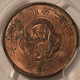 japan-1888-sen-ms63-rb-pcgs-gsh-c