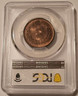 japan-1888-sen-ms63-rb-pcgs-gsh-b