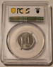 east-germany-1984-a-10-pfennig-ms64-pcgs-b