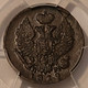 russia-1819-em-hm-kopek-au58-pcgs-c