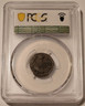 russia-1819-em-hm-kopek-au58-pcgs-b