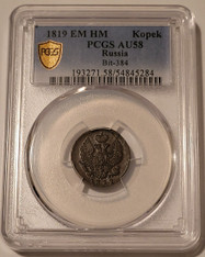 russia-1819-em-hm-kopek-au58-pcgs-a