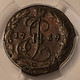 russia-1769-em-denga-xf45-pcgs-d