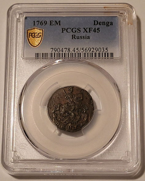 russia-1769-em-denga-xf45-pcgs-a