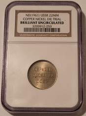russia-ussr-1961-die-trial-copper-nickel-bu-ngc-a