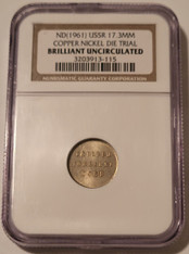 russia-ussr-1961-die-trial-copper-nickel-17-3mm-b-ngc-a