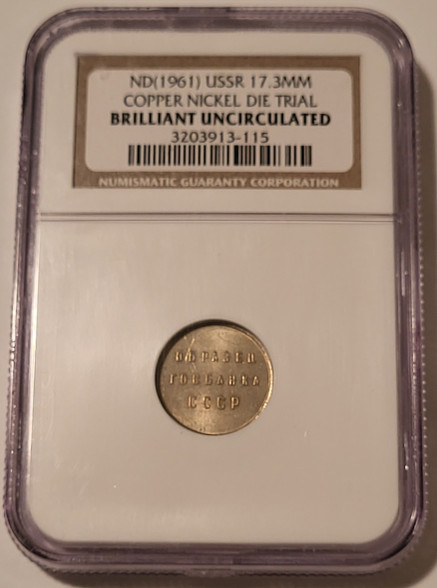 russia-ussr-1961-die-trial-copper-nickel-17-3mm-b-ngc-a