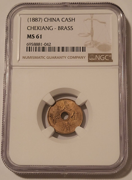china-1909-cash-ms61-ngc-a