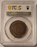 australia-1927-penny-ms62-bn-pcgs-gsh-b