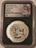 cook-islands-silver-2-dollar-teddy-bear-ms70-ngc-a