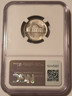 1952-s-jefferson-nickel-ms66-ngc-b