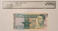 Ghana-1982-cedi-note-67-ppq-legacy-a