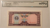 Cambodia-1979-20-riels-bank-note-66-ppq-legacy-a