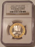 Britain-2008-silver-2pounds-olympics-handover-pf69-uc-ngc-a