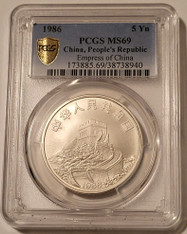 china-1986-silver-5yuan-empress-ms69-pcgs-gsh-a