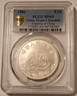 china-1986-silver-5yuan-empress-ms69-pcgs-gsh-a