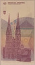 croatia-1991-5-dinara-note-65-epq-pmg-d