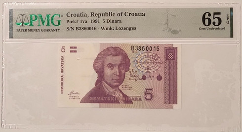 croatia-1991-5-dinara-note-65-epq-pmg-a