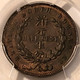 british-north-borneo-1891h-half-cent-au58-pcgs-gsh-d