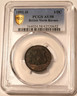 british-north-borneo-1891h-half-cent-au58-pcgs-gsh-a