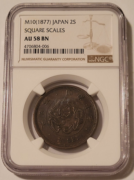 Japan-1877-2-sen-coin-square-scales-au58-ngc-a