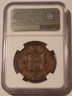 jersey-victoria-1858-1-13-shilling-ms62-bn-ngc-b