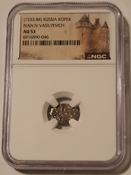 Russia-ivan-4-silver-kopek-au53-ngc-a