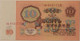 Russia-ussr-1961-10-rubles-64-ppq-legacy-d
