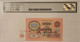 Russia-ussr-1961-10-rubles-64-ppq-legacy-b