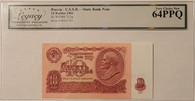Russia-ussr-1961-10-rubles-64-ppq-legacy-a