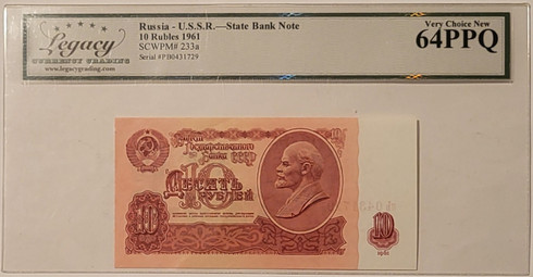 Russia-ussr-1961-10-rubles-64-ppq-legacy-a