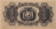 Bolivia-1952-boliviano-bank-note-63-ppq-legacy-a